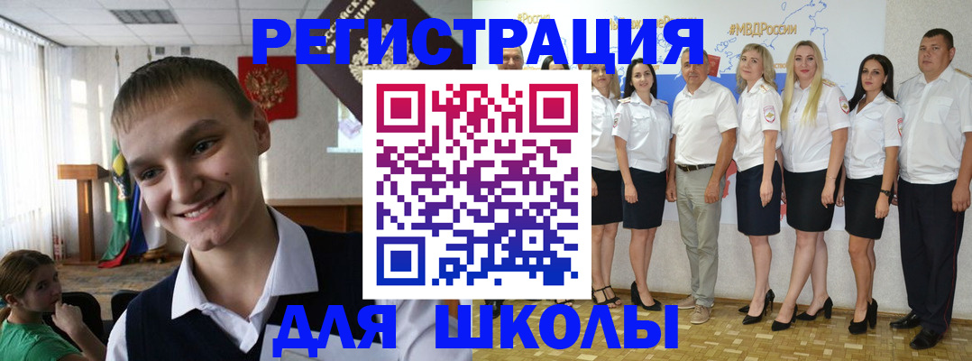 временная регистрация в квартире в Шебекино